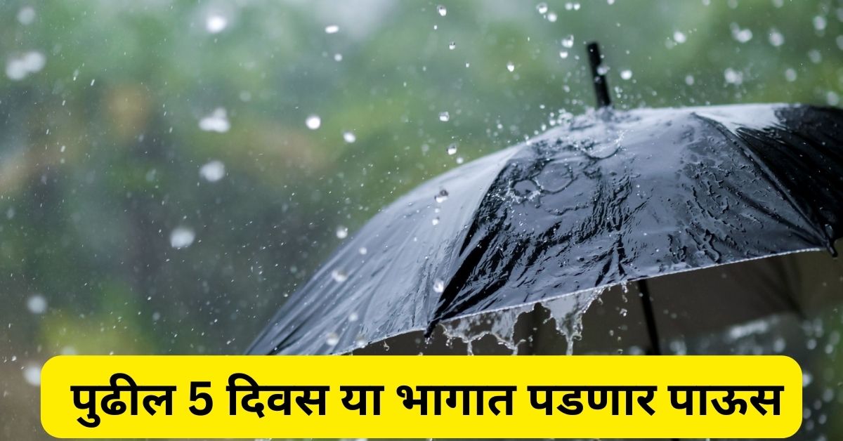 Maharashtra Weather Update