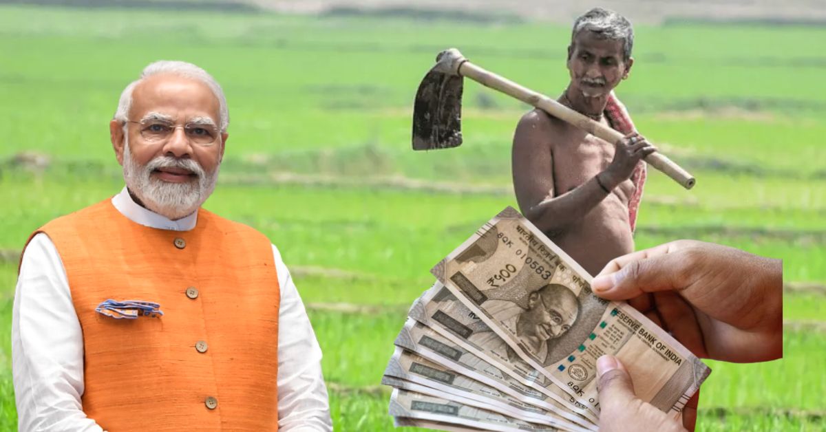 PM Kisan Sanman Nidhi Yojana