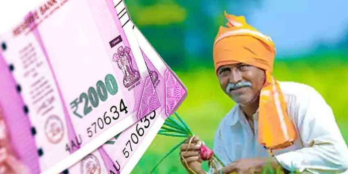 PM Kisan Yojana